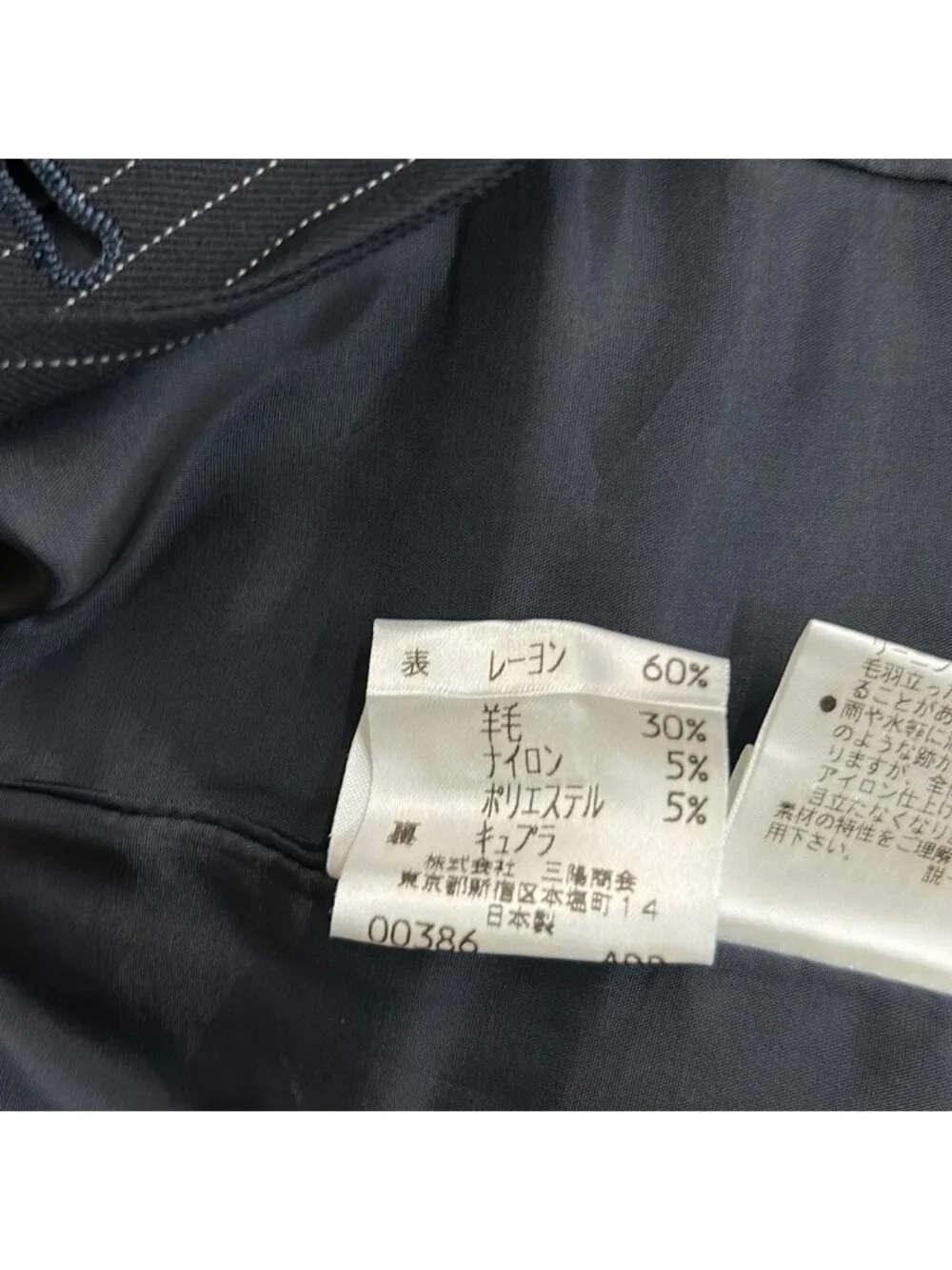 Yves Saint Laurent category jacket